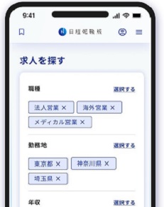 検索.jpg