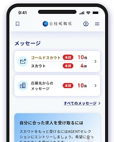 メッセージ.jpg