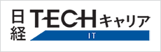 日経TECHキャリア
