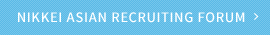 NIKKEI ASIAN RECRUITING FORUM